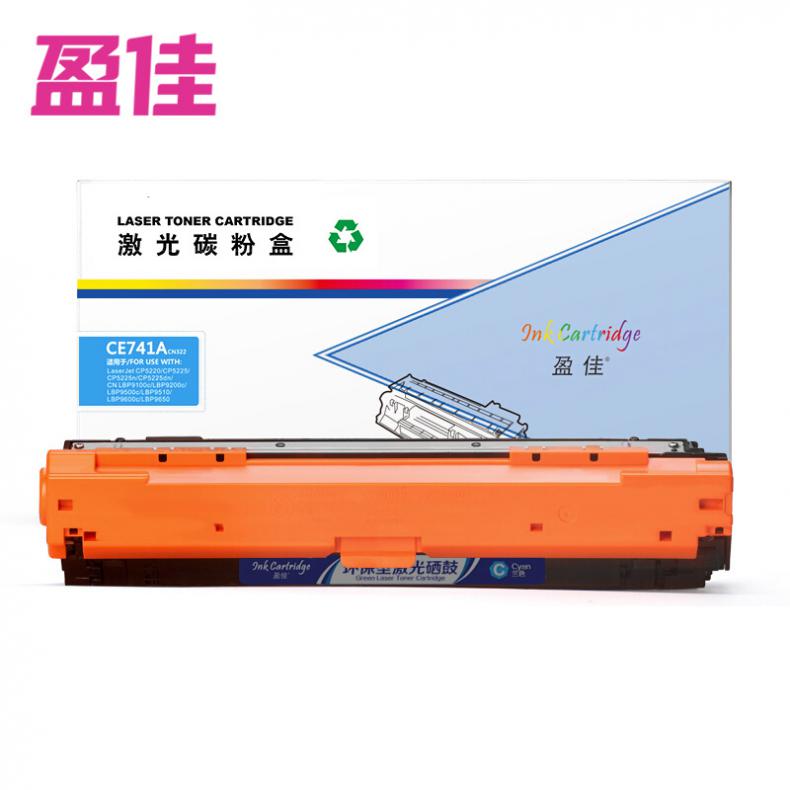 盈佳（Ink Cartridge） YJ-CE741A C 大容量硒鼓 商专版 7300页 （单位：个） 适用HP CP5225dn/CP5225xh/CP5225n/LBP9100Cdn 蓝色