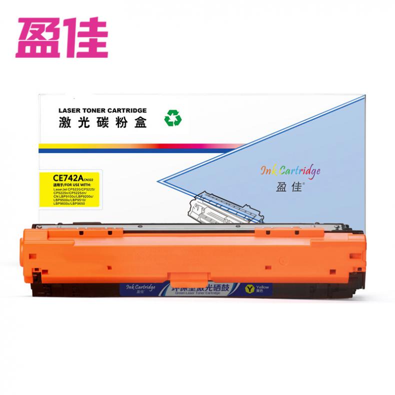 盈佳（Ink Cartridge） YJ-CE742A Y 大容量硒鼓 商专版 7300页 （单位：个） 适用HP CP5225dn/CP5225xh/CP5225n/LBP9100Cdn 黄色