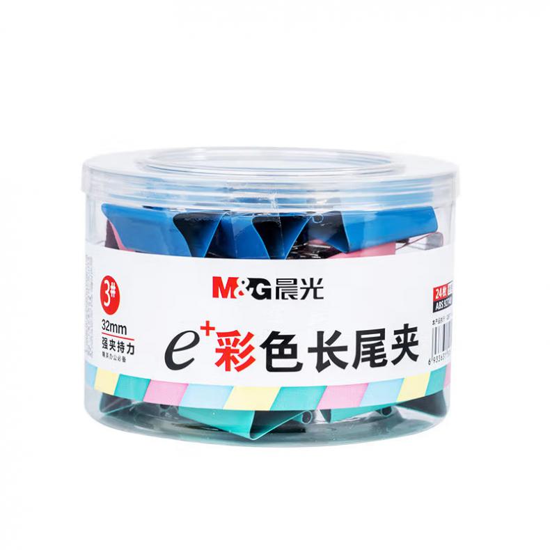 晨光（M&G） ABS92740 Eplus系列办公燕尾夹 32mm 24只/筒 （单位：筒）  彩色