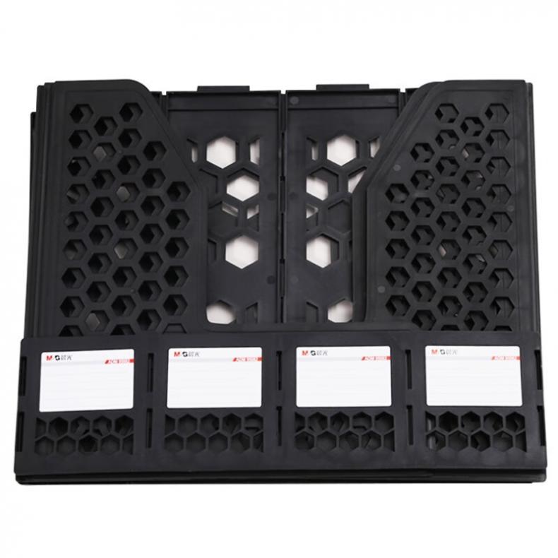 晨光（M&G） ADM95082 四联文件框 326*255*274mm （单位：个）  黑色