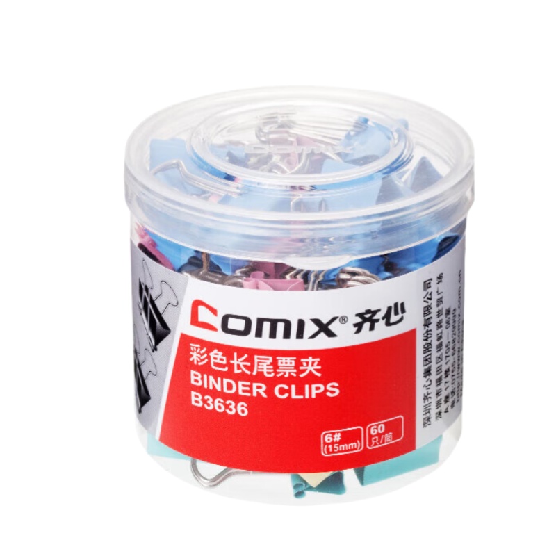 齐心（Comix） B3636 长尾夹 6#15mm 60只/筒 （单位：筒）  彩色