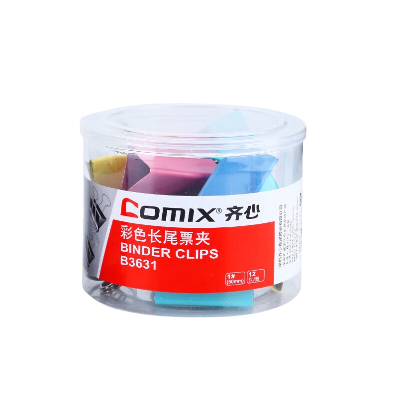 齐心（Comix） B3631 长尾夹 1#50mm 12只/筒 （单位：筒）  彩色