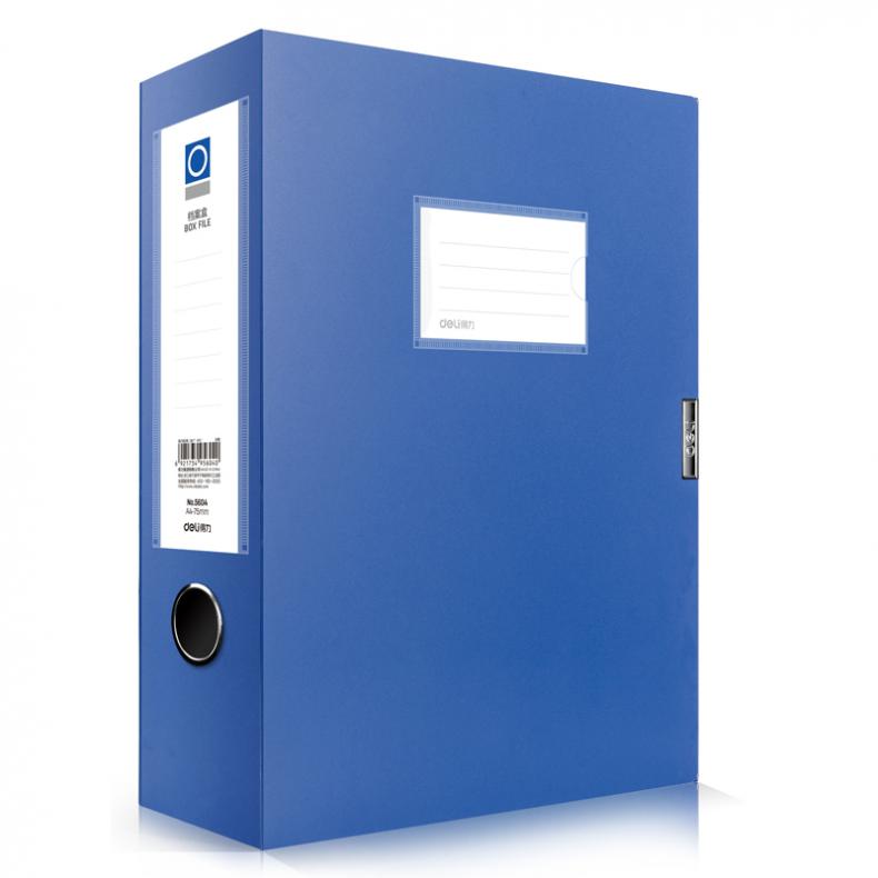 得力（deli） 5604 塑料文件盒 A4 75mm （单位：个） 新老包装随机发货 蓝色