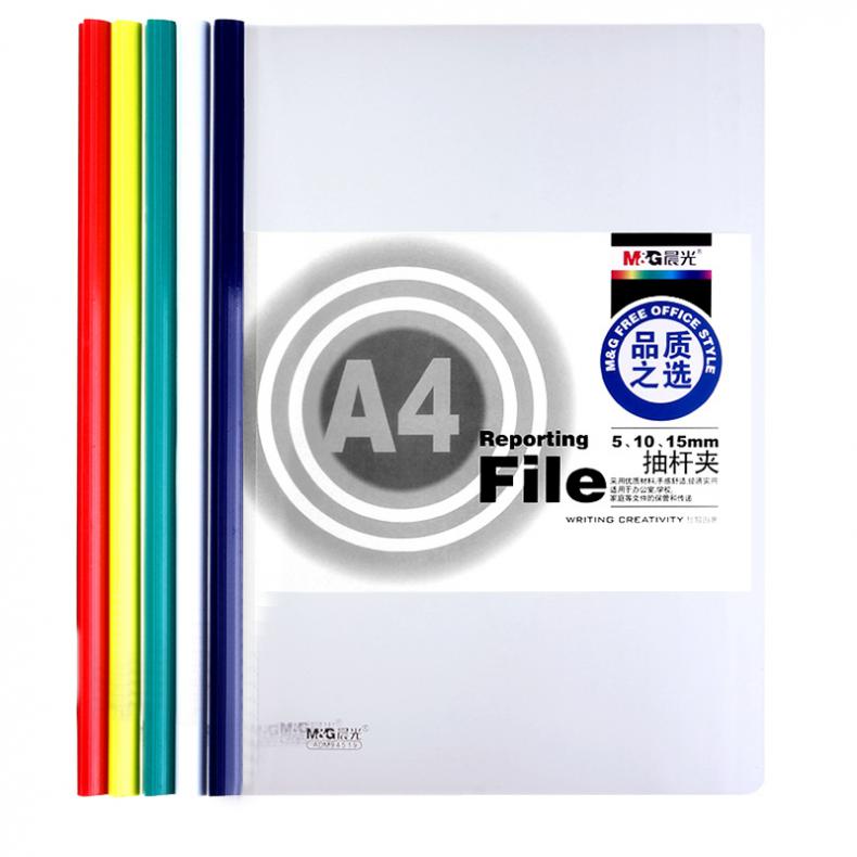 晨光（M&G） ADM94520 透明抽杆夹 A4/10mm 10个/包 （单位：包）  颜色随机
