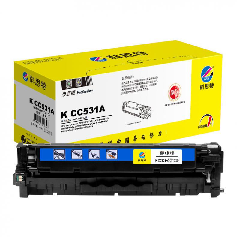 科思特 K CC531A 硒鼓 专业版 2800页 （单位：个） 适用惠普CP2025 CM2320 M476nw M351a M451dn 蓝色