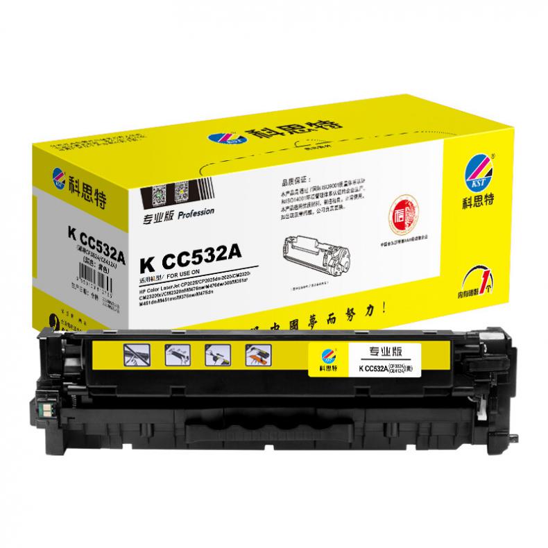 科思特 K CC532A 硒鼓 专业版 2800页 （单位：个） 适用惠普CP2025 CM2320 M476nw M351a M451dn 黄色
