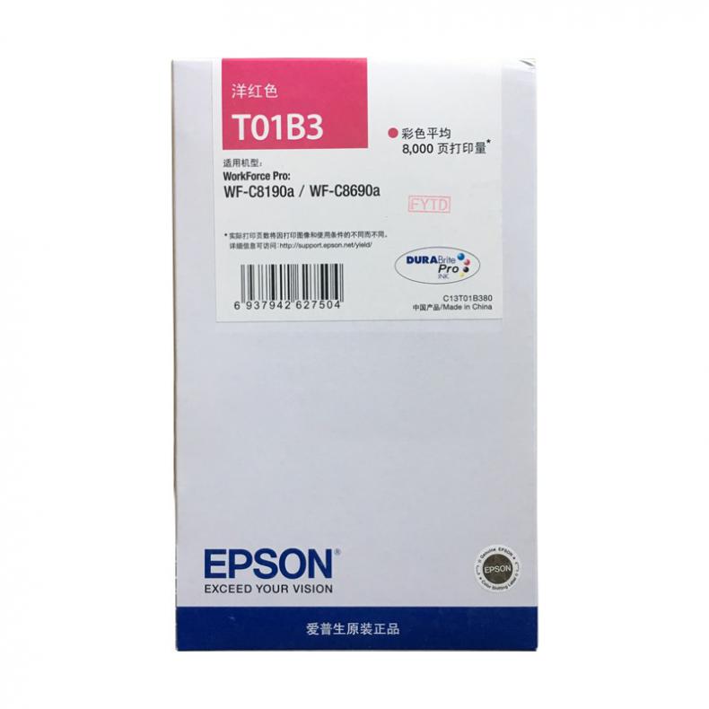 爱普生（EPSON） T01B3 墨盒 约8000页（单位：个） 适用WF-C8690a/WF-C8190a机型 洋红色