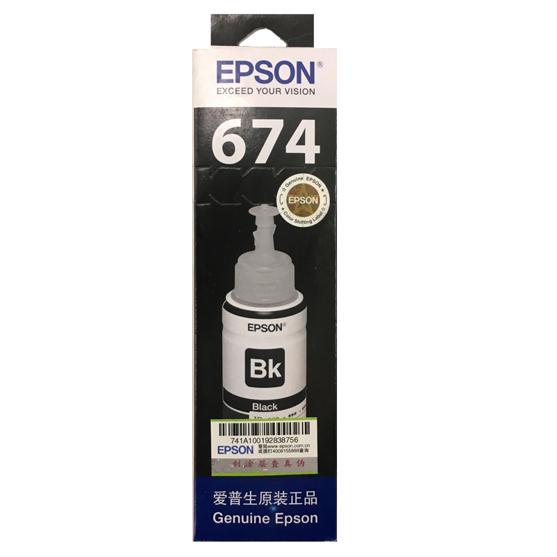 爱普生（EPSON） T6741 墨水瓶 3000页 （单位：瓶） 适用于L801/L810/L850/L805/L1800 黑色