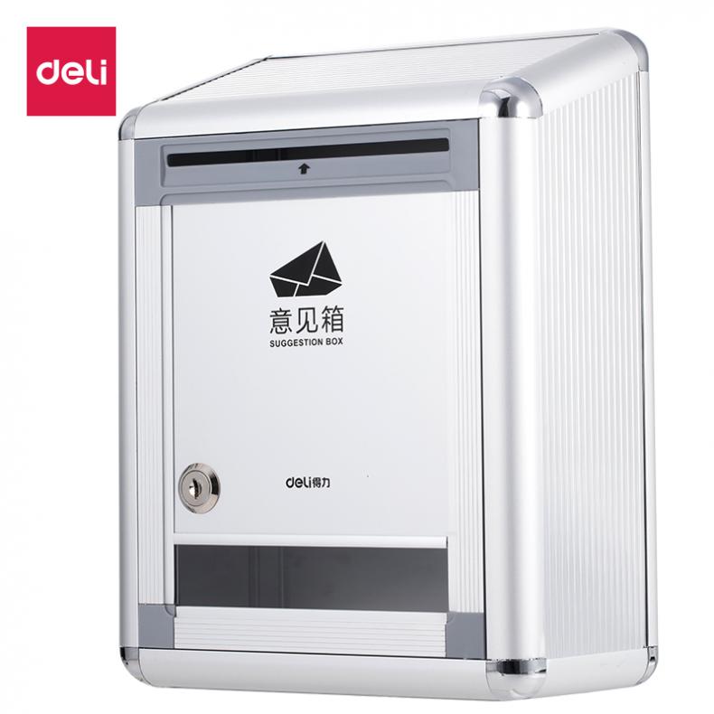 得力（deli） 50804 挂壁式意见箱投票箱 220*120*290mm （单位：个）  