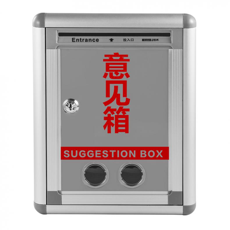 金隆兴 M036 壁挂意见箱 320*260*120mm （单位：个）  