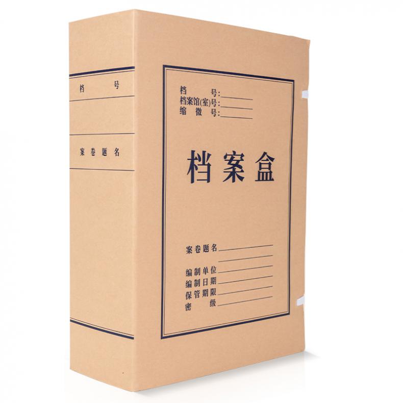 得力（deli） 5694 牛皮纸档案盒文件盒 A4 80mm 10只/组 （单位：组）  