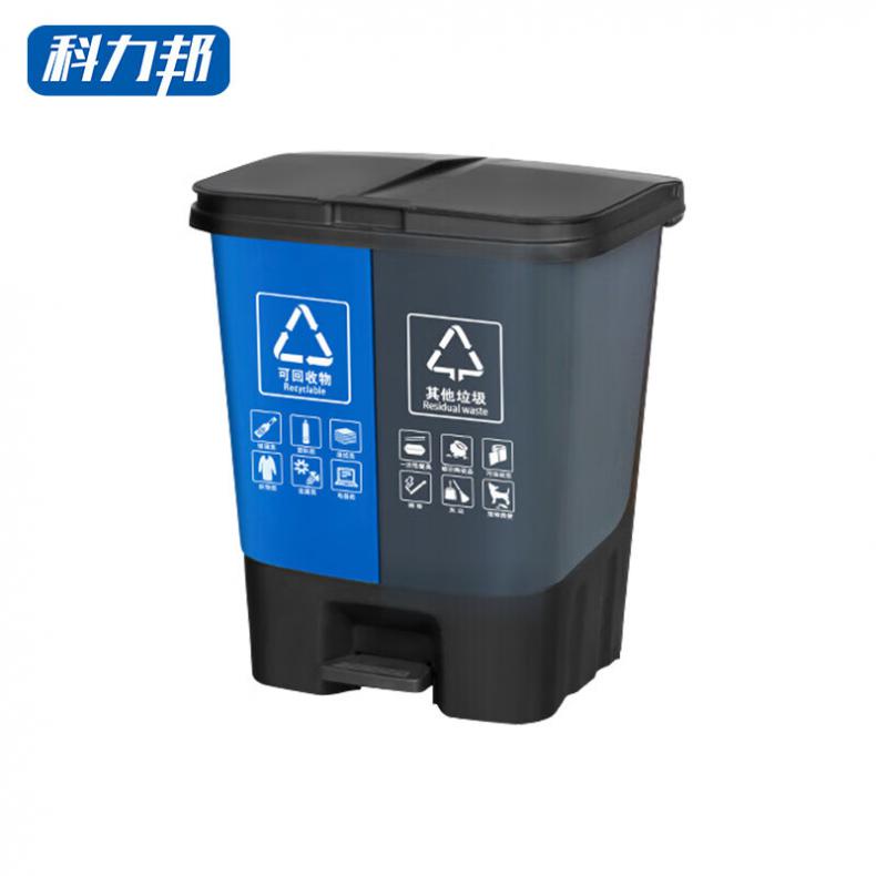 科力邦 KB1012 脚踏式加厚塑料垃圾桶 带盖双桶 40L（单位：个） 蓝灰
