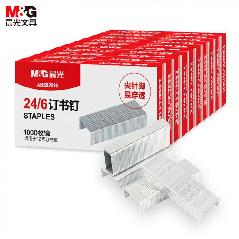晨光（M&G） ABS92616 订书钉 12# 1000枚/盒 10盒/组 （单位：组）  