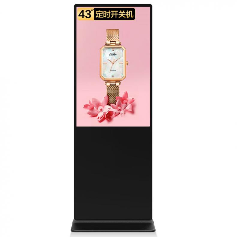 互视达（HUSHIDA） LS-43网络版 立式落地式高清液晶显示屏 43英寸 （单位：台）  