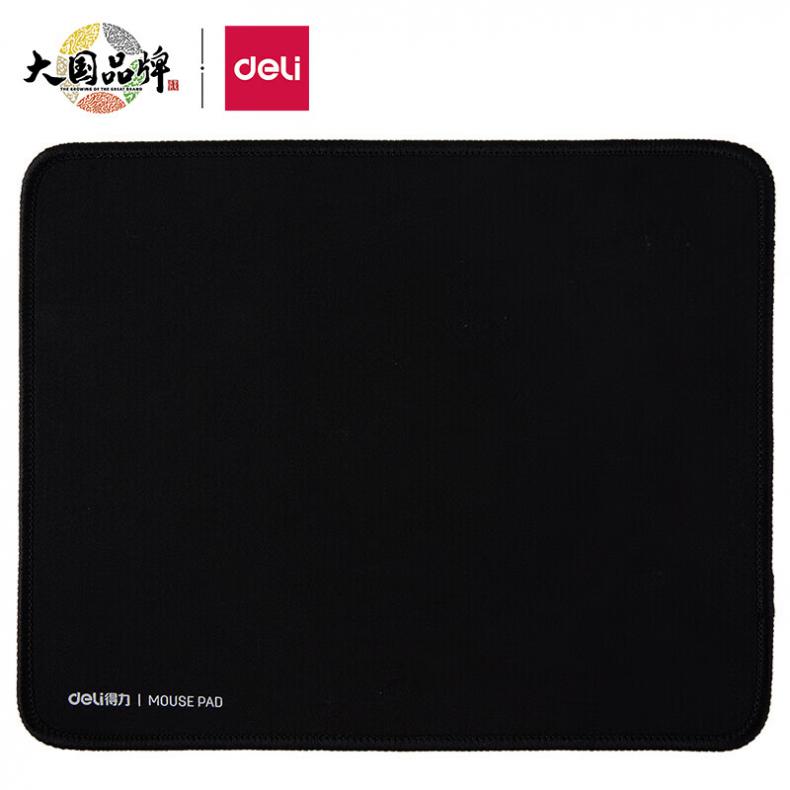 得力（deli） 33188 鼠标垫 250*200mm （单位：个） 黑色