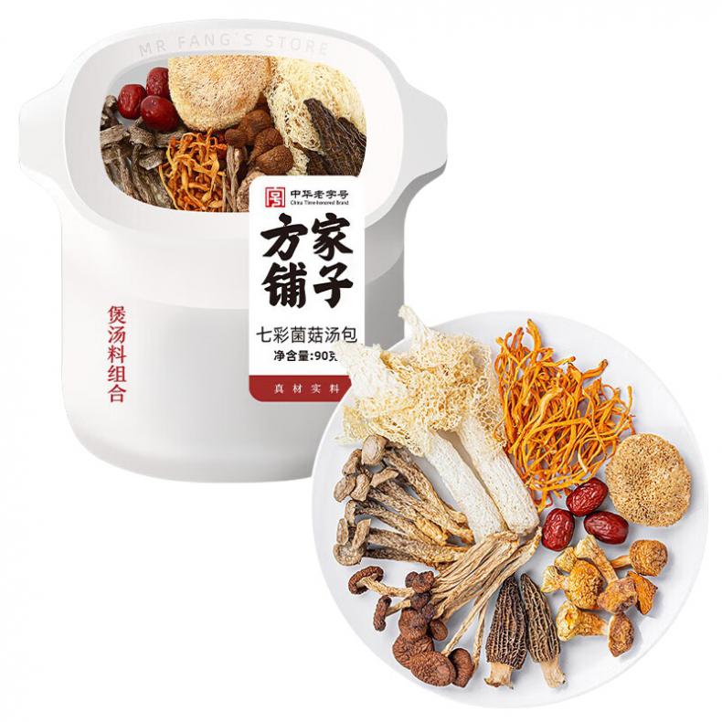 方家铺子 七彩山珍菌菇汤包 火锅底料 90g （单位：袋）  