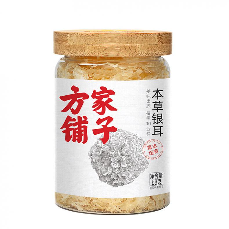 方家铺子 本草 银耳 68g （单位：瓶）  
