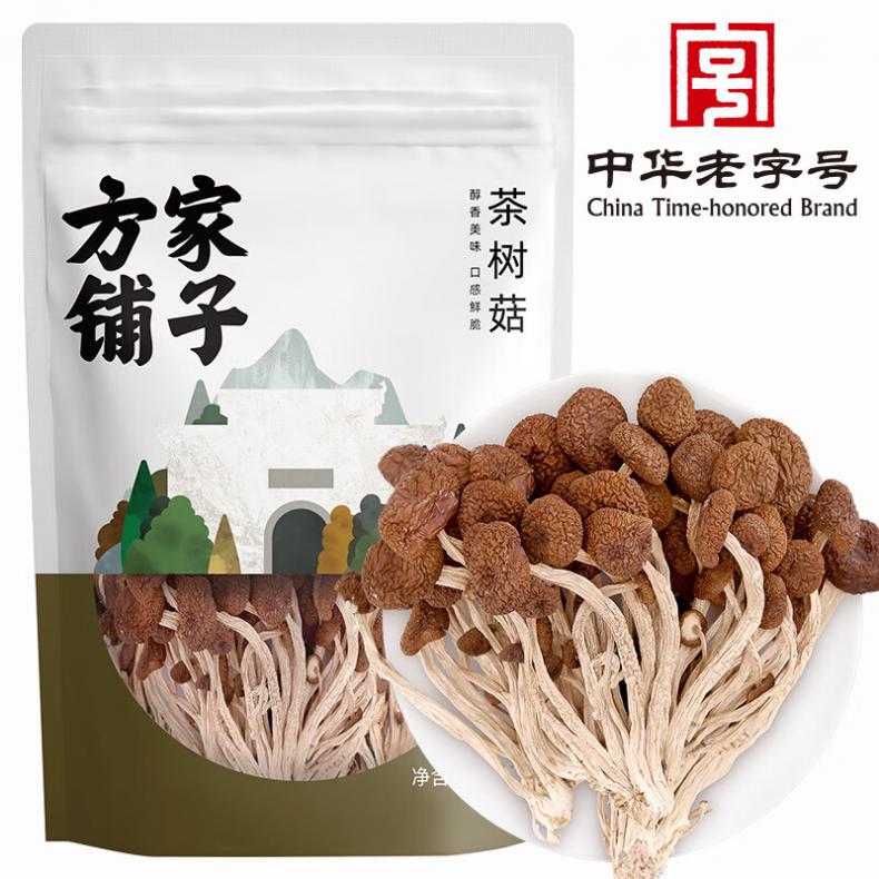 方家铺子 未开伞 茶树菇 120g （单位：袋） 新旧包装随机发货 