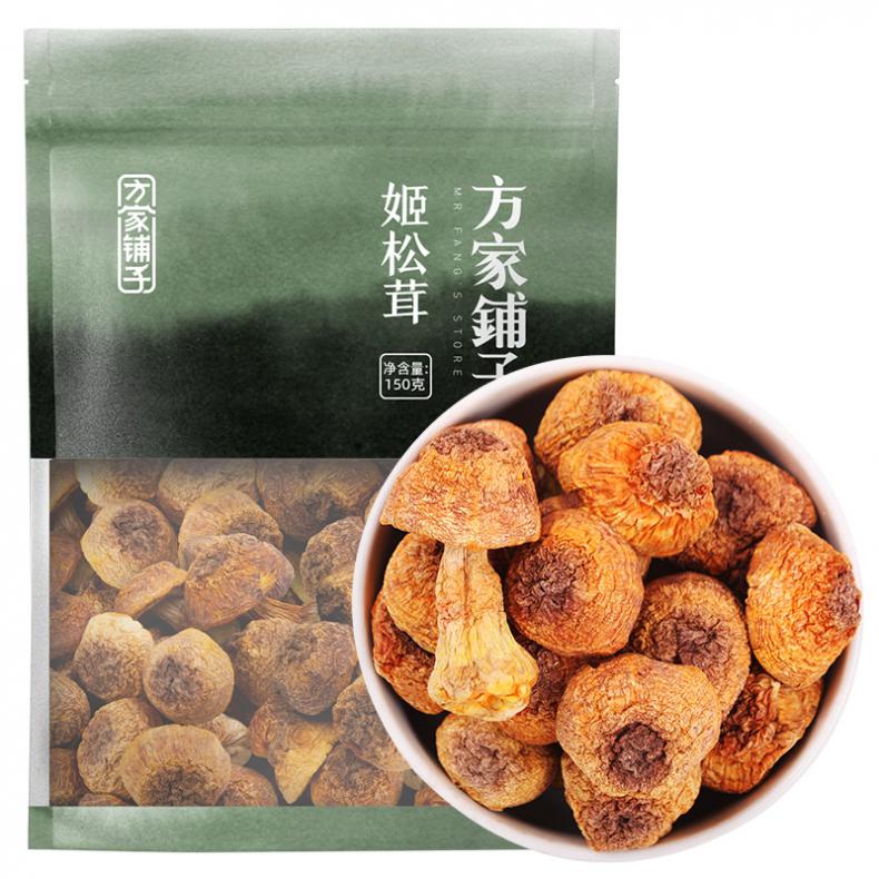 方家铺子 食用菌菇 姬松茸 150g （单位：袋）  