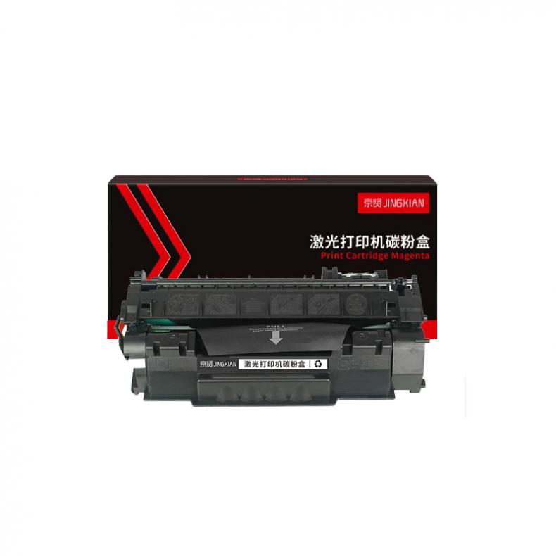 京贤 Q7553A 硒鼓 2500页（单位：个） 适用HP P2014/2015/2015D/2727 黑色