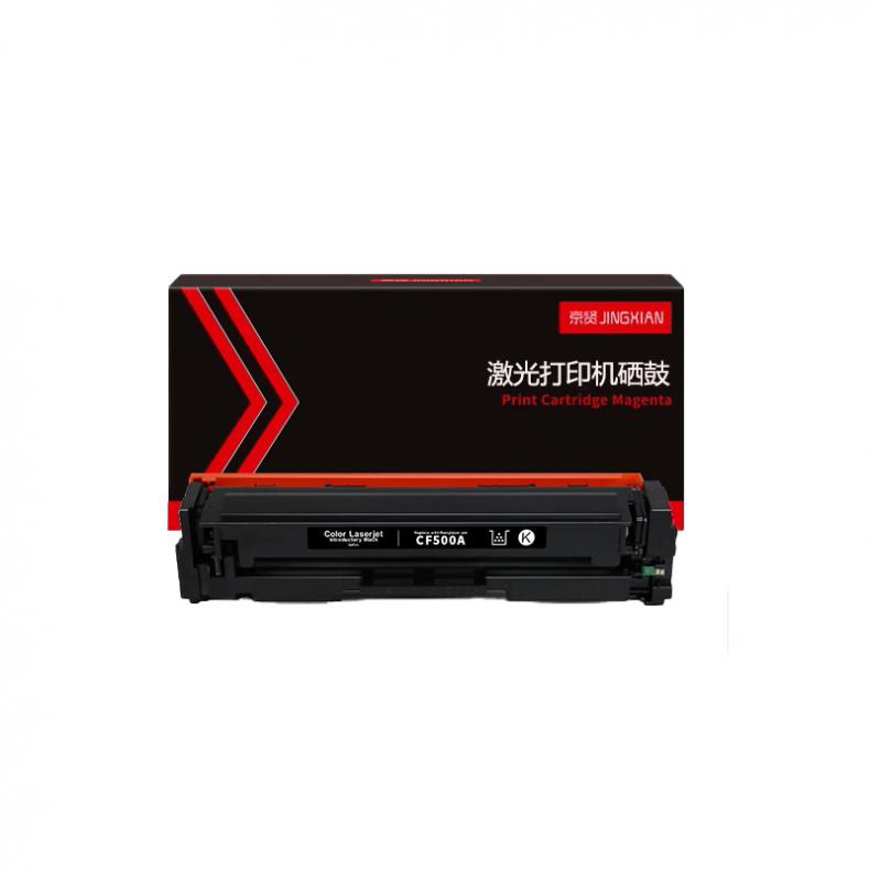 京贤 CF500A 硒鼓 1400页 （单位：个） 适用HP 202A/M254dn/M254dw/M254nw/M280nw/M281fdn/M281fdw 黑色