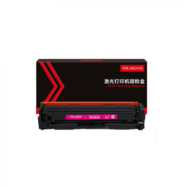 京贤 CF503A 硒鼓 1300页 （单位：个） 适用HP 202A/M254dn/M254dw/M254nw/M280nw/M281fdn/M281fdw 红色