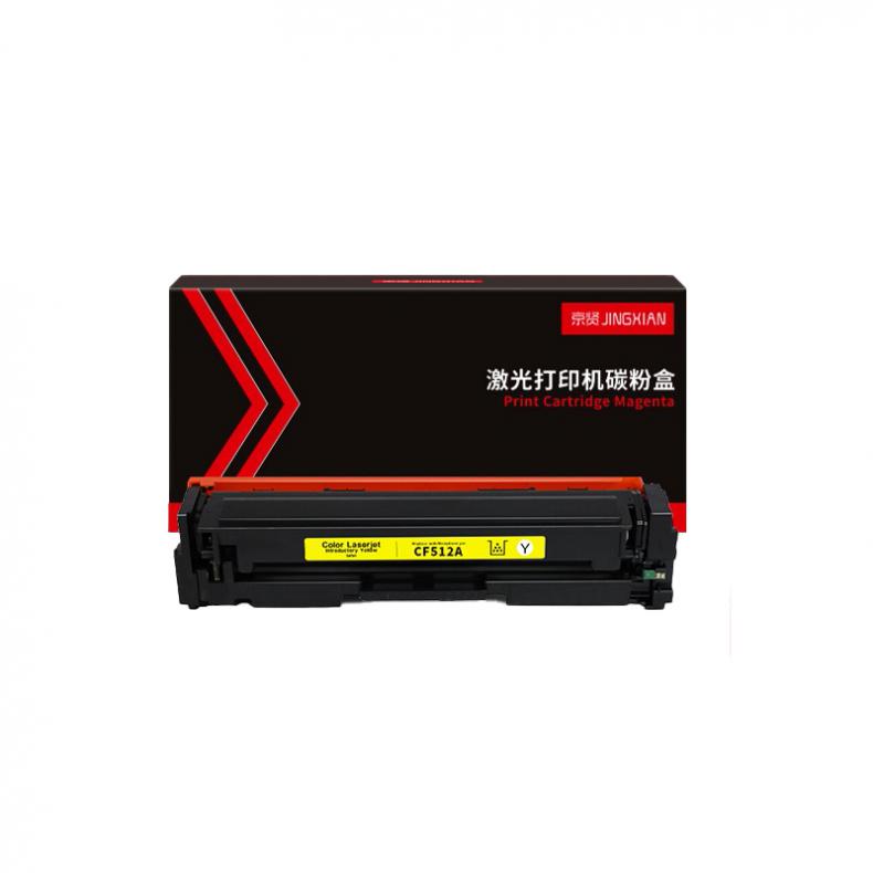 京贤 CF512A 硒鼓 900页 （单位：个） 适用HP M154A/M154NW/M180/M181 黄色