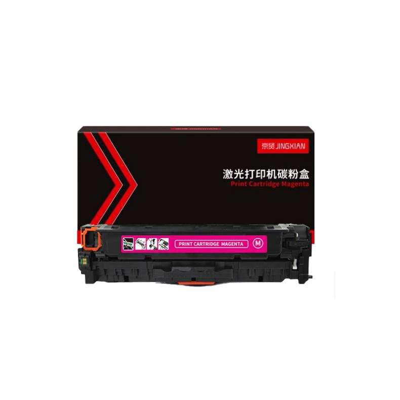 京贤 CB543/CF213/CE323A 硒鼓 1800页 （单位：个） 适用HP M251n/251nw/M276n/M276nw佳能/CRG331/MF8280/LBP7100Cn 红色