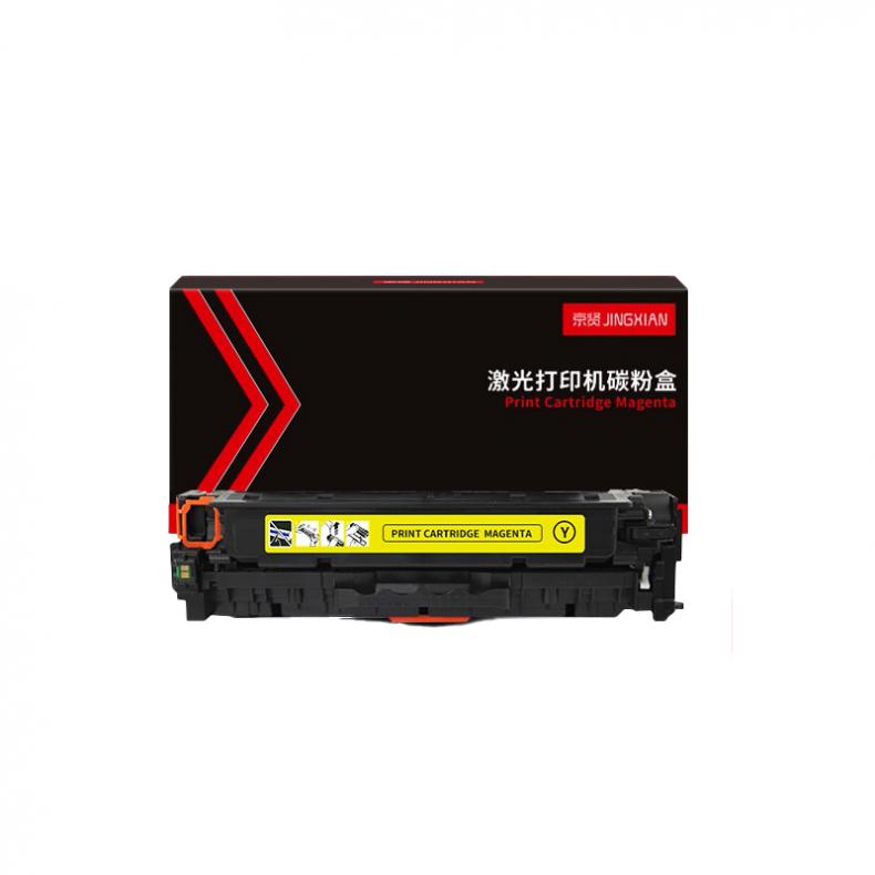 京贤 CC532A/CE412A 硒鼓 2800页 （单位：个） 适用HP M451NW/305A/HP300/400/M351A/M375NW/M475DN 黄色