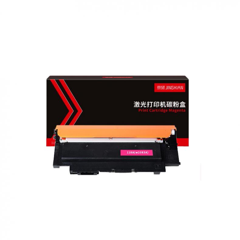 京贤 W118A 粉盒 含芯片 1000页 （单位：个） 适用HP150A 150NW MFP178NW 179FNW 红色