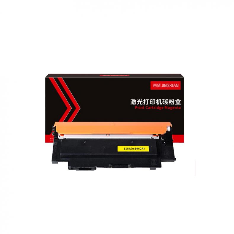 京贤 W118A 粉盒 含芯片 1000页 （单位：个） 适用HP150A/150NW/MFP178NW/179FNW 黄色