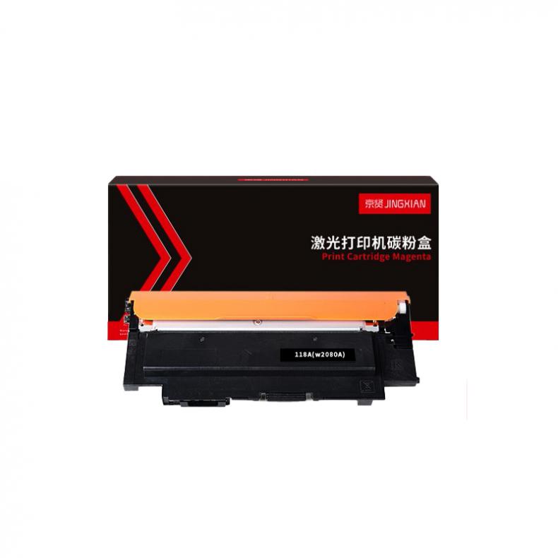 京贤 W118A 粉盒 含芯片 1500页 （单位：个） 适用HP150A/150NW/MFP178NW/179FNW 黑色