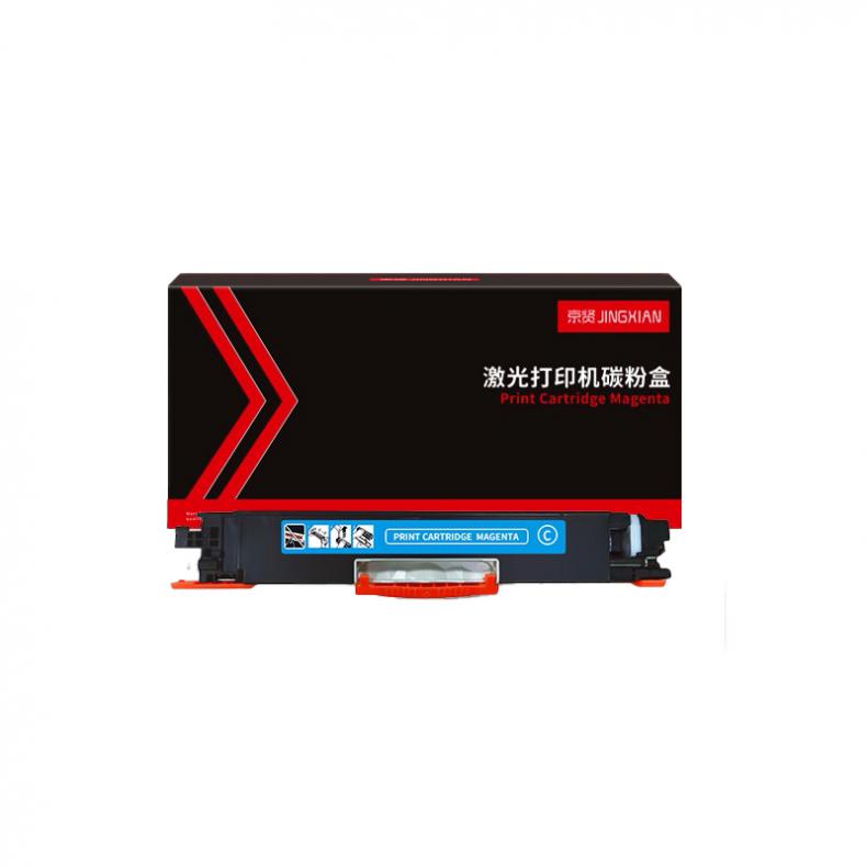 京贤 CE311A/CF351A 粉盒 1000页 （单位：个） 适用HP CP1025/CP1025nw/M175A/M175nw/M275nw 蓝色