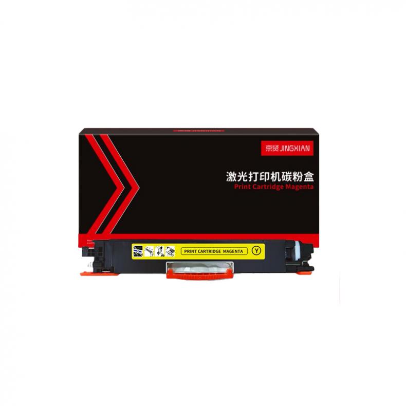 京贤 CE312A/CF352A 粉盒 1000页 （单位：个） 适用HP CP1025/CP1025nw/M175A/M175nw/M275nw 黄色