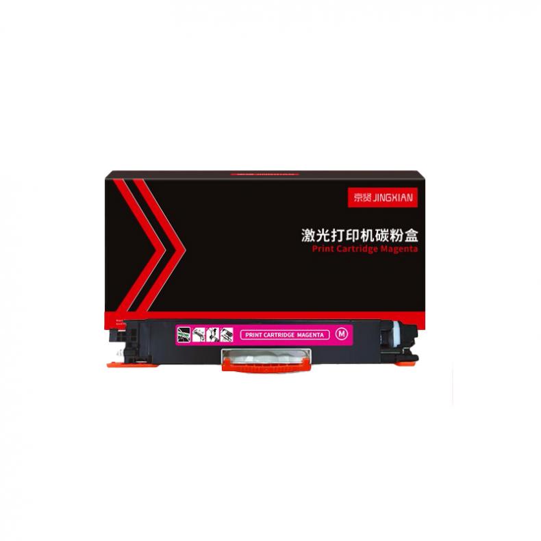 京贤 CE313A/CF353A 粉盒 1000页 （单位：个） 适用HP CP1025/CP1025nw/M175A/M175nw/M275nw 红色