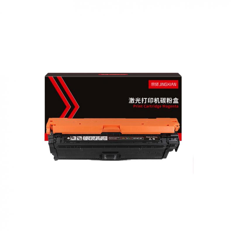京贤 CE740A 硒鼓 7000页 （单位：个） 适用HP 307A/CP5225/CP5225n/CP5225dn佳能LBP9100/9500C/9600C 黑色
