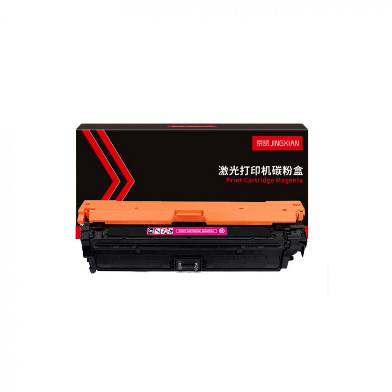 京贤 CF363A 硒鼓 5000页 （单位：个） 适用HP M552/M553/M576/M577/M552DN/M553N/M553DN 红色