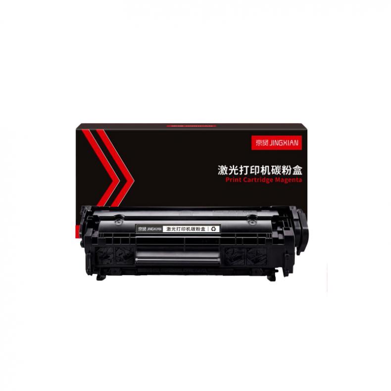 京贤 CRGFX-9 硒鼓 2000页（单位：个） 适用佳能 MF4010B/MF4012B/MF4012G/MF4120/L100/L100J/L120/120J/L140G/L160/L160G 黑色