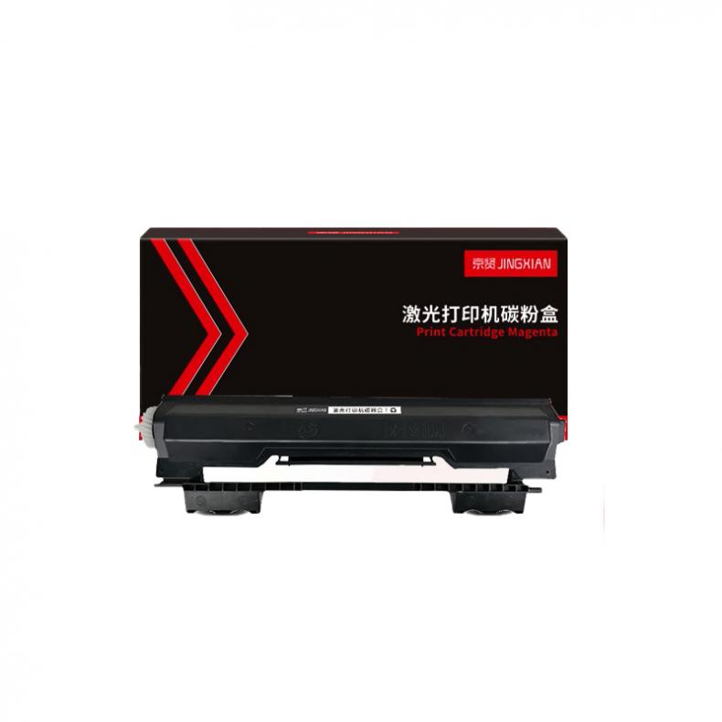 京贤 CRG050 粉盒 2300页 （单位：个） 适用佳能 LBP913/913W 黑色