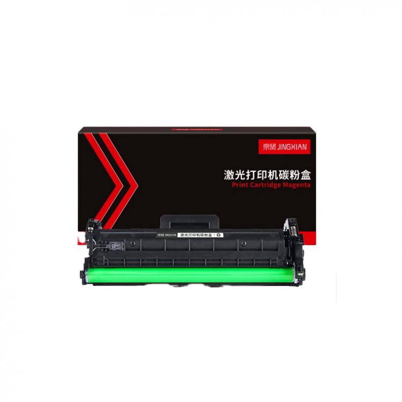 京贤 CRG050 鼓架 12000页 （单位：个） 适用佳能 LBP913/913W 黑色