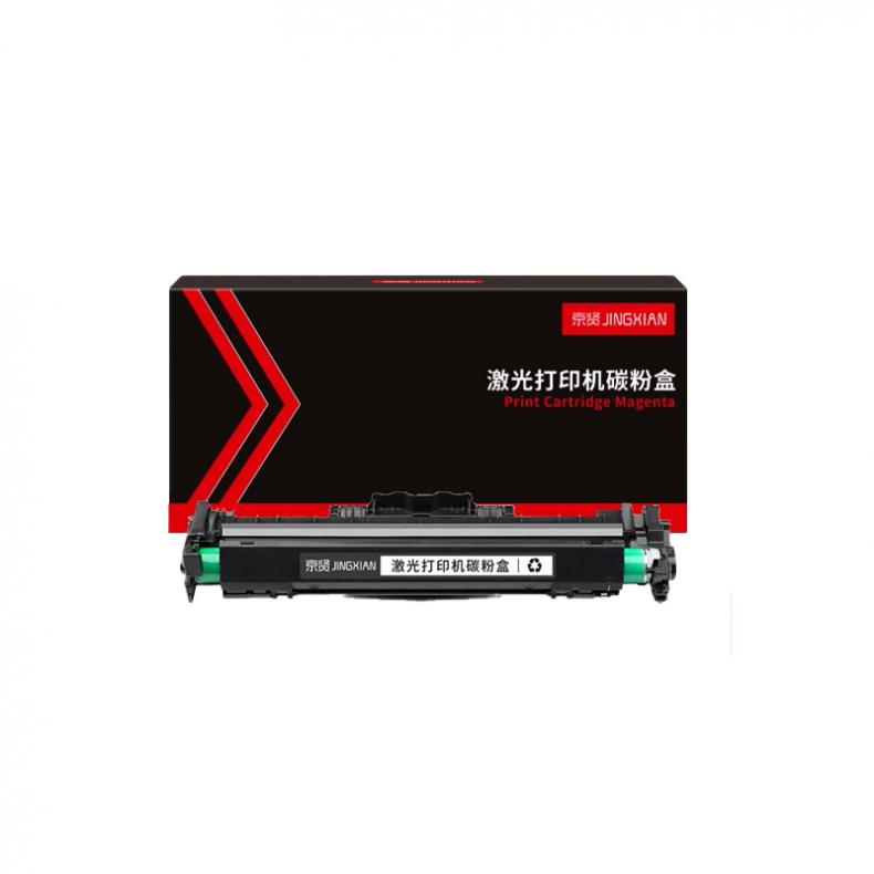 京贤 CRG051 鼓架 12000页 （单位：个） 适用佳能 LBP161/162/263/266/269DW 黑色