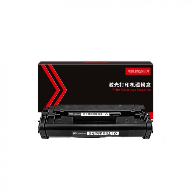 京贤 EP-22 硒鼓 2500页（单位：个） 适用佳能 800/810/1120 黑色