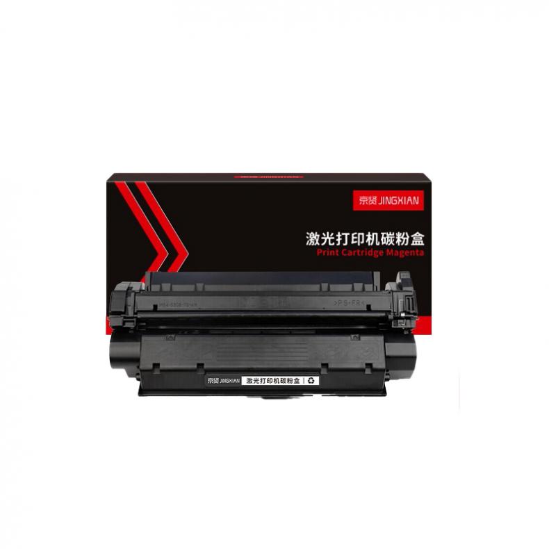 京贤 EP-26/EP-U 硒鼓 2500页（单位：个） 适用佳能 3200/3110/3112/3220/5630/5650/5730/5750/5770 黑色