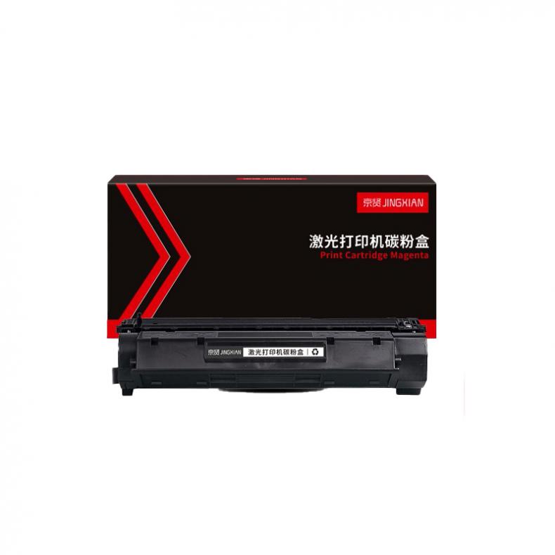 京贤 EP-W 硒鼓 2500页（单位：个） 适用佳能 323/383/390/398/408 黑色