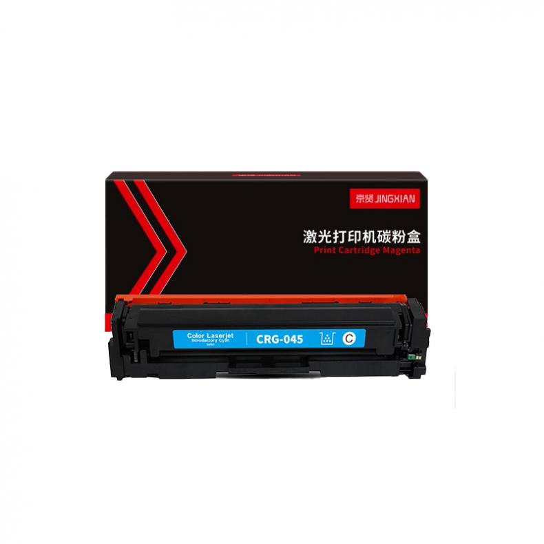 京贤 CRG045 硒鼓 1400页 （单位：个） 适用佳能 610/611/612/613/630/631/632/633/634/635 蓝色