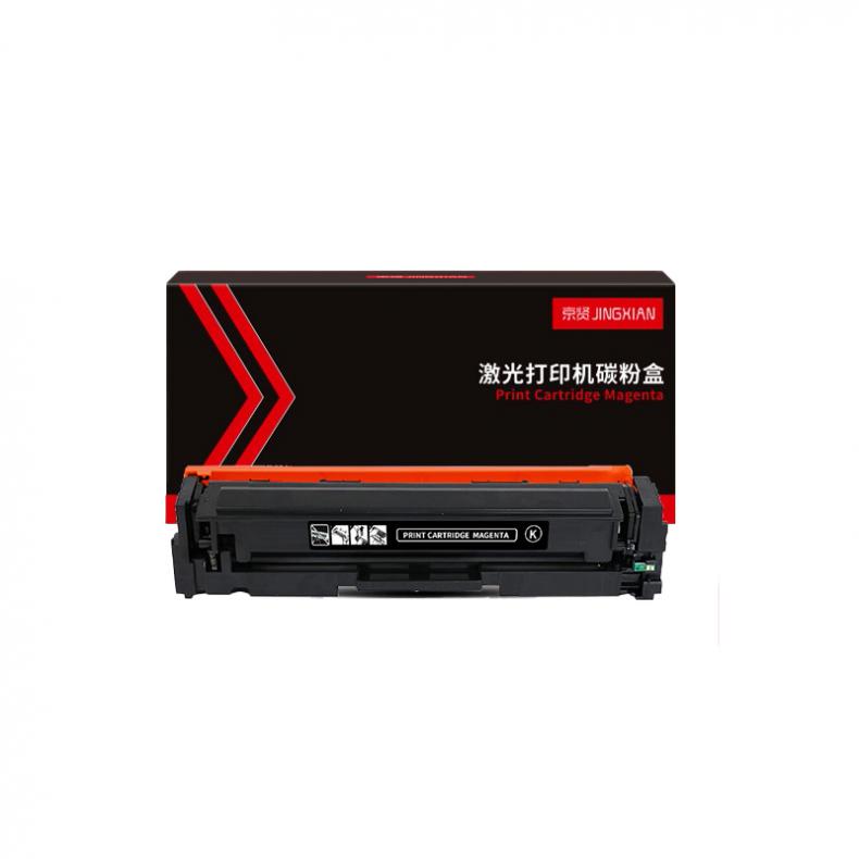 京贤 CRG046 硒鼓 2300页 （单位：个） 适用佳能 650/651/652/653/654/730/731/732/733/735 黑色