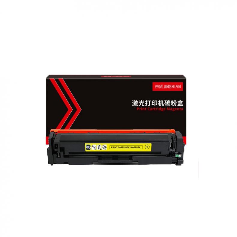 京贤 CRG046 硒鼓 2300页 （单位：个） 适用佳能 650/651/652/653/654/730/731/732/733/735 黄色