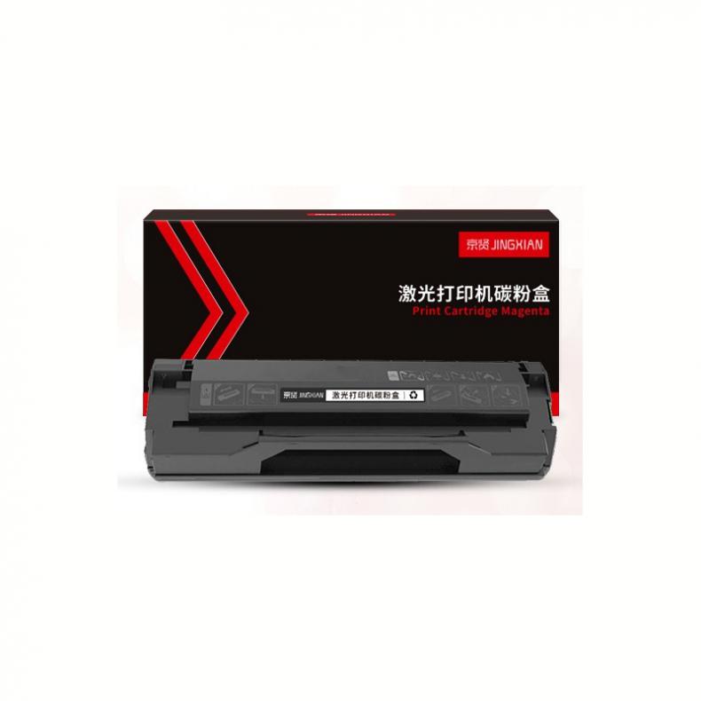 京贤 H101 硒鼓 1600页 （单位：个） 适用长城 Great Wall A110P/C120P打印机 黑色