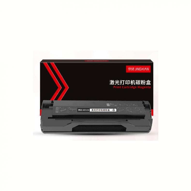 京贤 APD-116 硒鼓 1600页 （单位：个） 适用中航 AP-1220/AP2580打印机 黑色