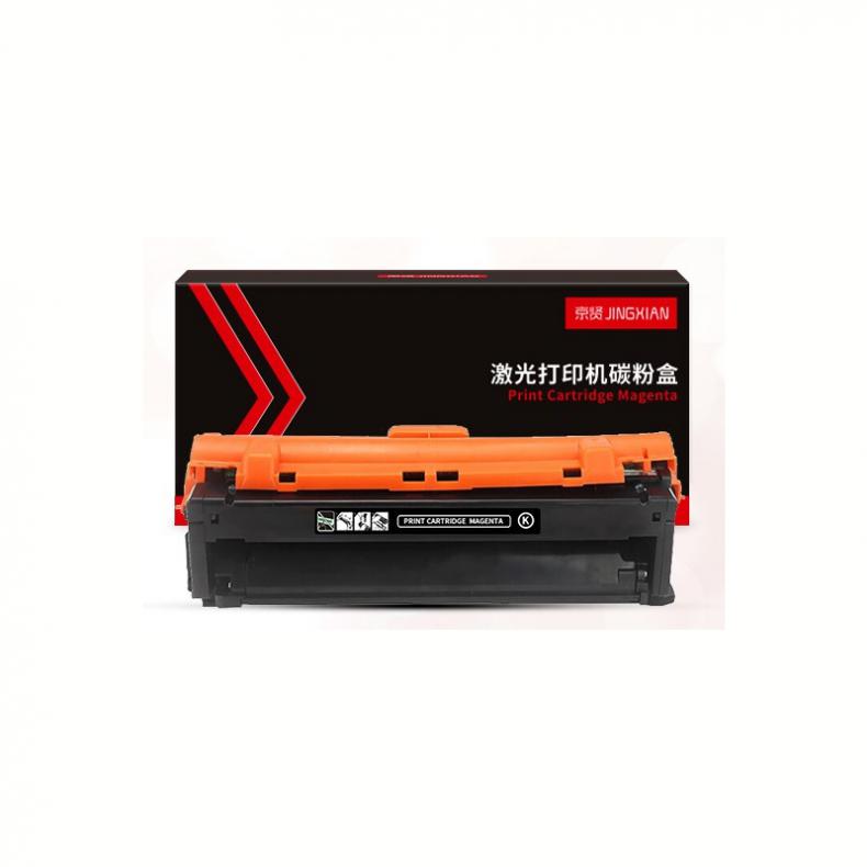 京贤 HC5840K 硒鼓 8000页 （单位：个） 适用华讯方舟/华讯安信冀HS1680K打印机 黑色